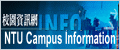 NTU Campus Information